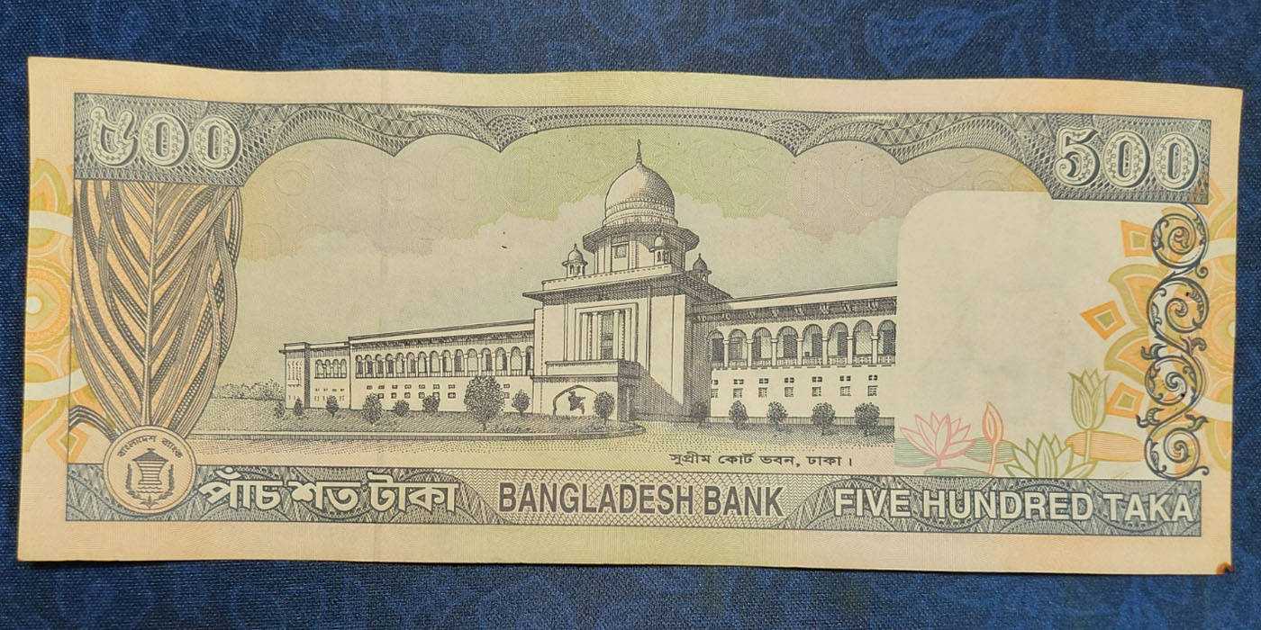 পুরাতন ৫০০ টাকার নোট - লুৎফর রহমান সরকার Back