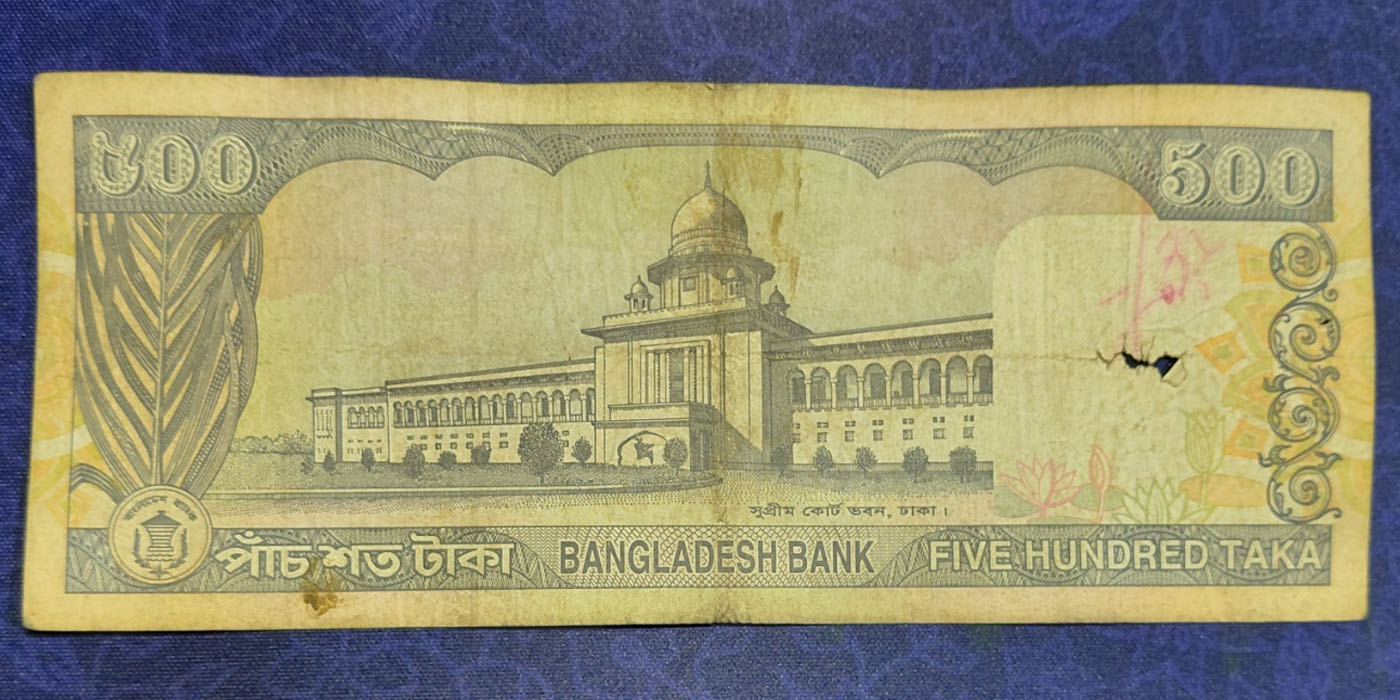পুরাতন ৫০০ টাকার নোট - লুৎফর রহমান সরকার Back