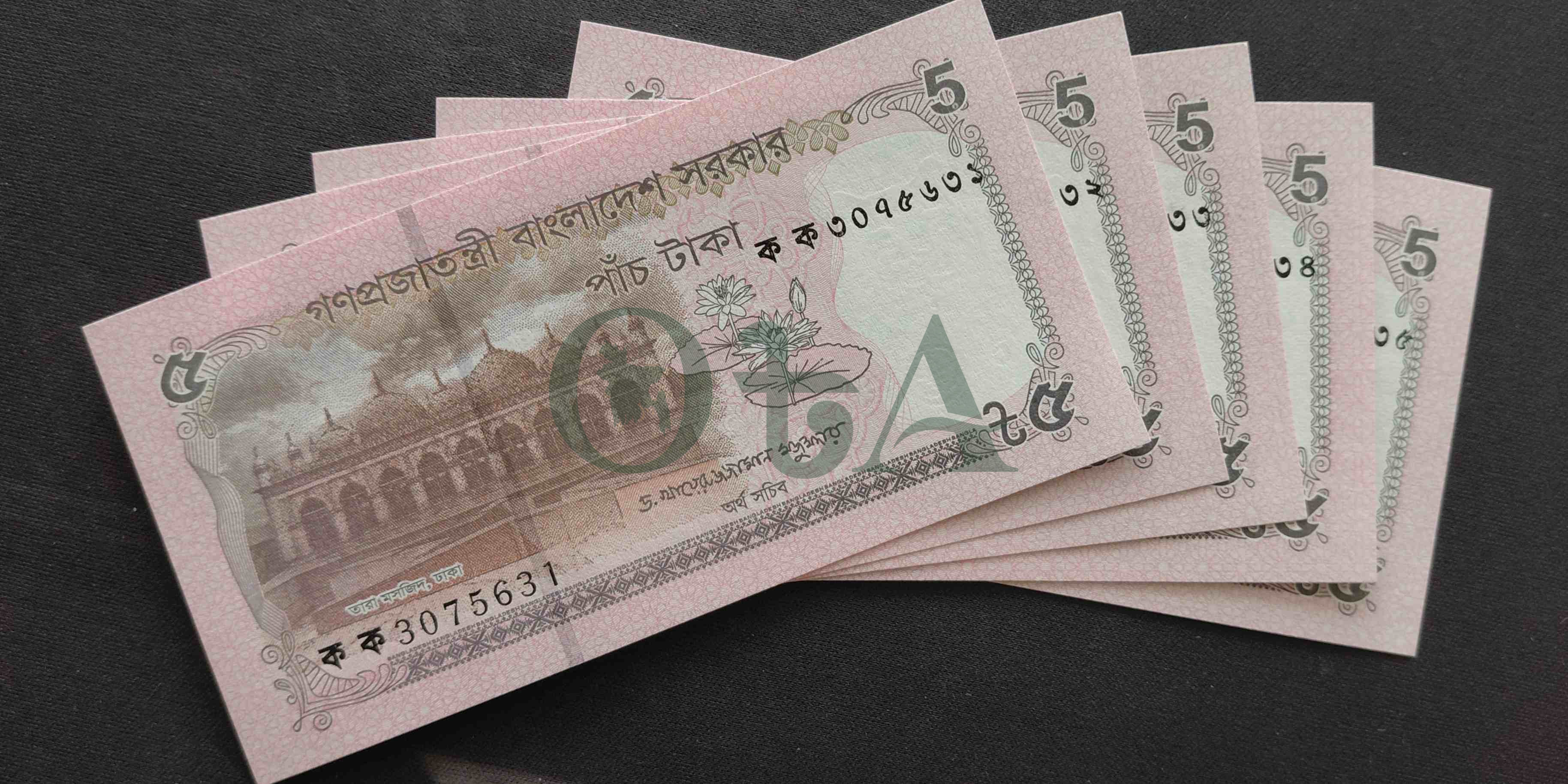 ৫ টাকার ক ক সিরিজের জুলাই গ্রাফিতি নোট - ড. খায়েরুজ্জামান মজুমদার Front
